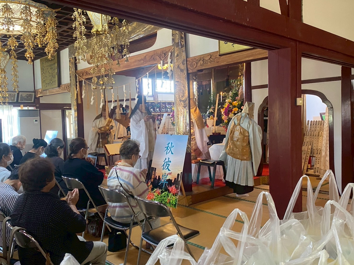 お彼岸法要の様子