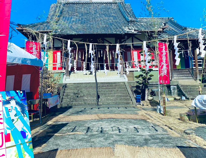 南正寺 新春初大祭での水行や福引の様子